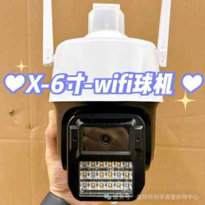 特特别电脑监控科技中心_天视通F61单镜头球机效果